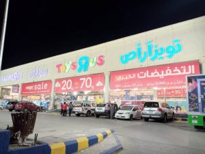 Outdoor digital printing - DC Print